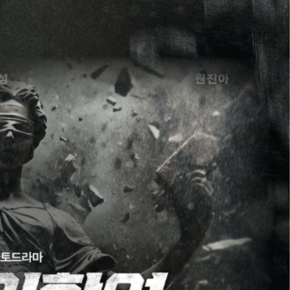 Recent activity shot of Ji Sung