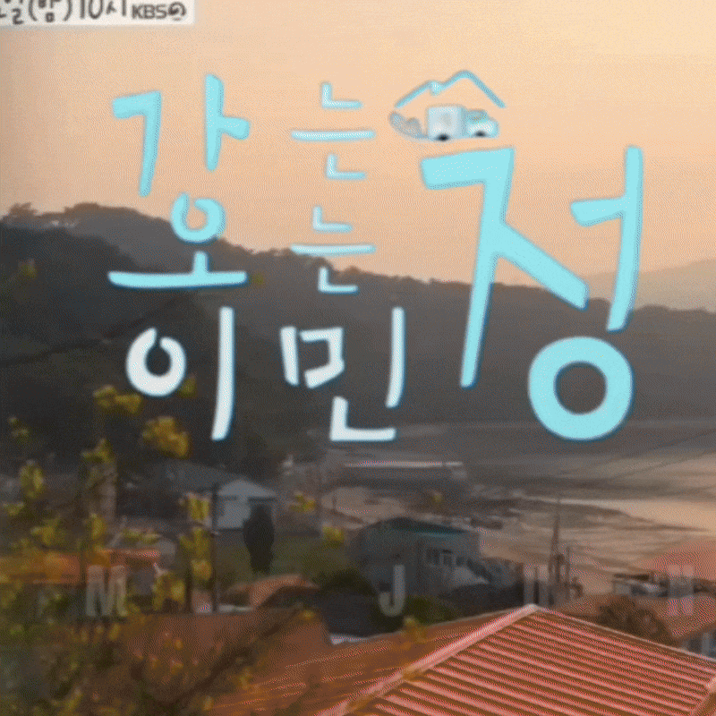 Behind-the-scenes cut of Kim Junghyun