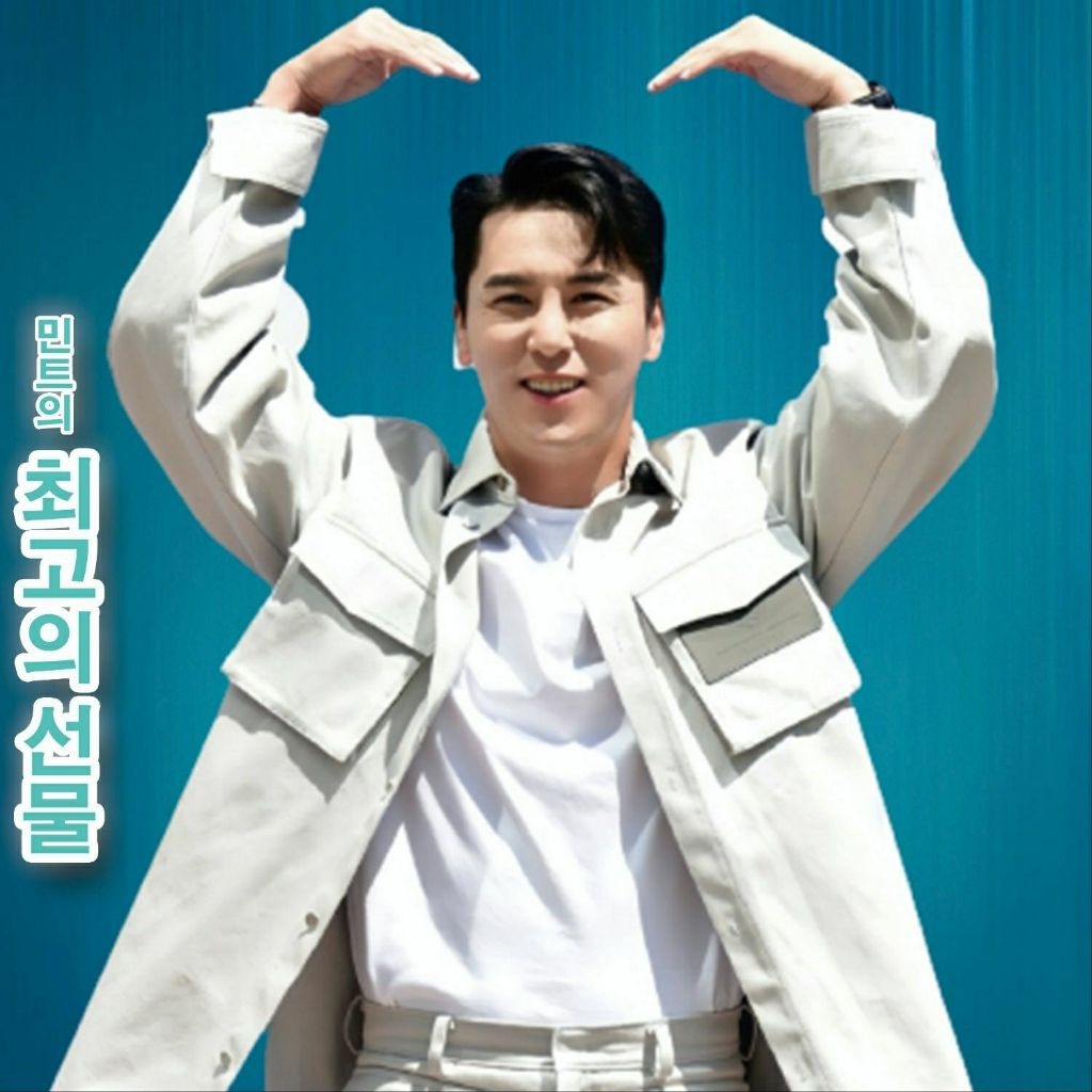 Recent activity shot of Jang Minho