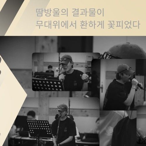 Latest photo of Song Minjun