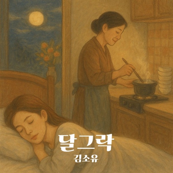 Popular profile image of Kim Soyou selected by vote