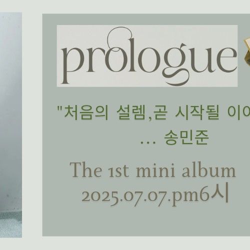 Latest photo of Song Minjun