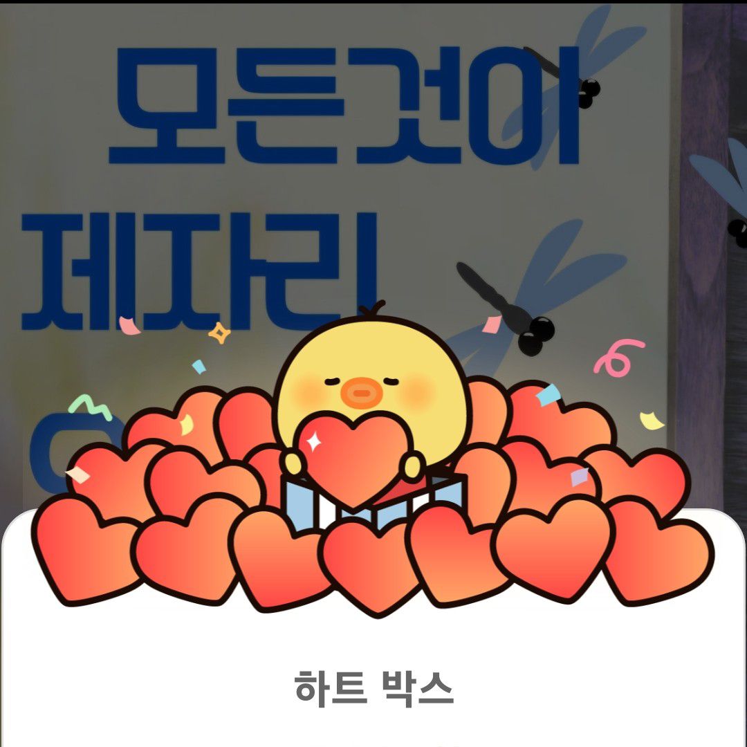 Foto kegiatan terbaru dari Kim Hojoong