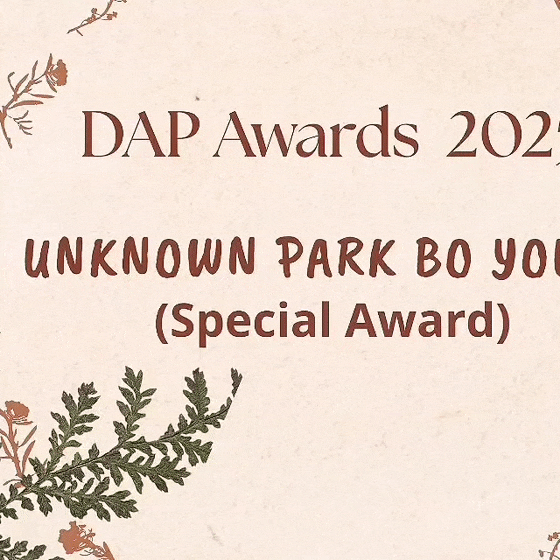 Behind-the-scenes cut of Park Boyoung