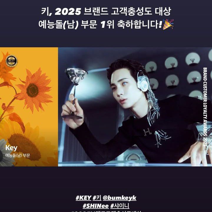 Latest photo of Key