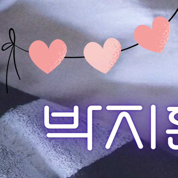 Behind-the-scenes cut of Park Jihoon