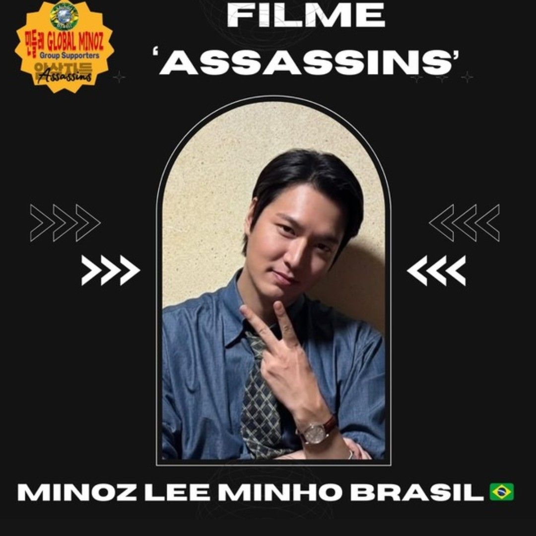 이민호 최근 활동샷