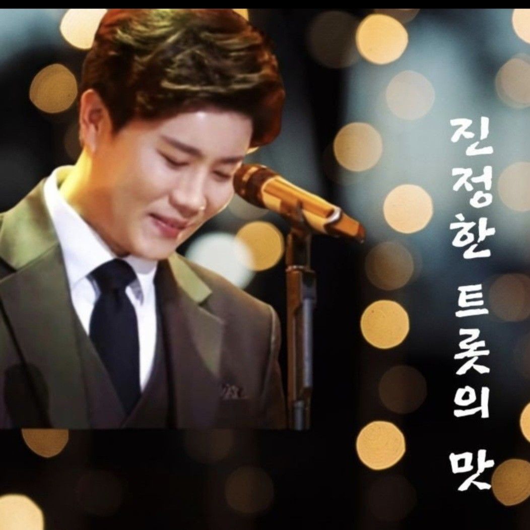 A moment captured by a fan of Jin Haesung