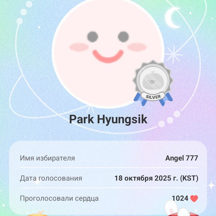 Latest photo of Park Hyungsik