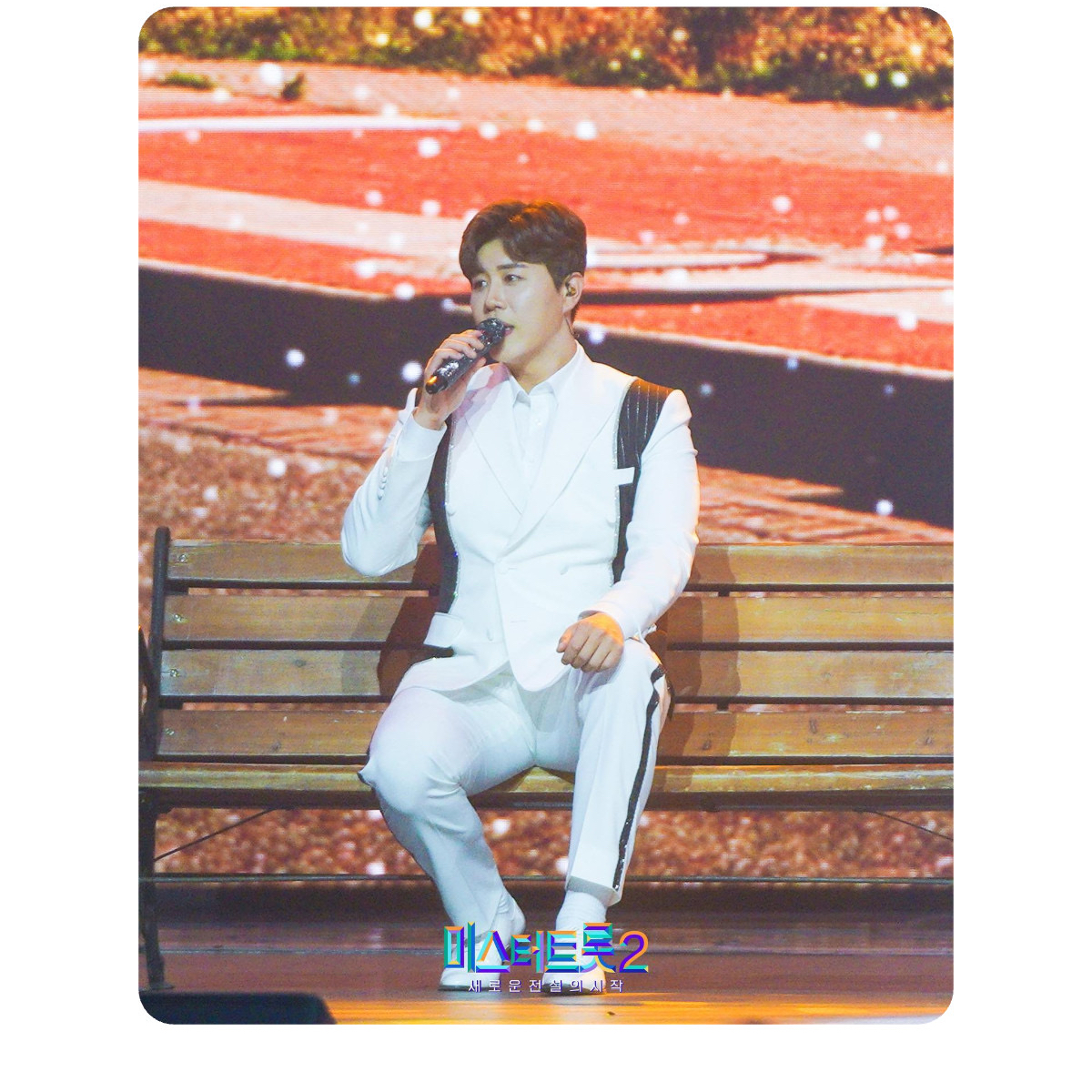 晋海成的幕后花絮