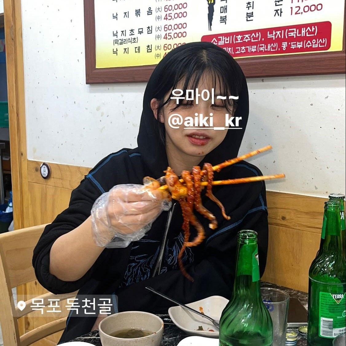 Latest photo of Aiki