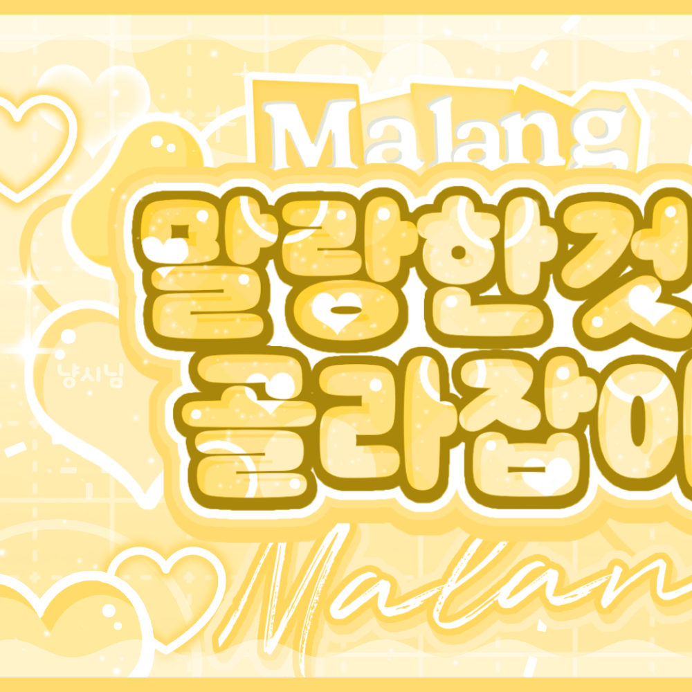 Recent activity shot of Go Younjung