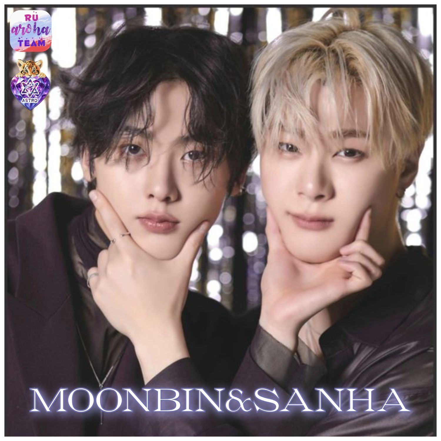 Recent activity shot of Yoon Sanha