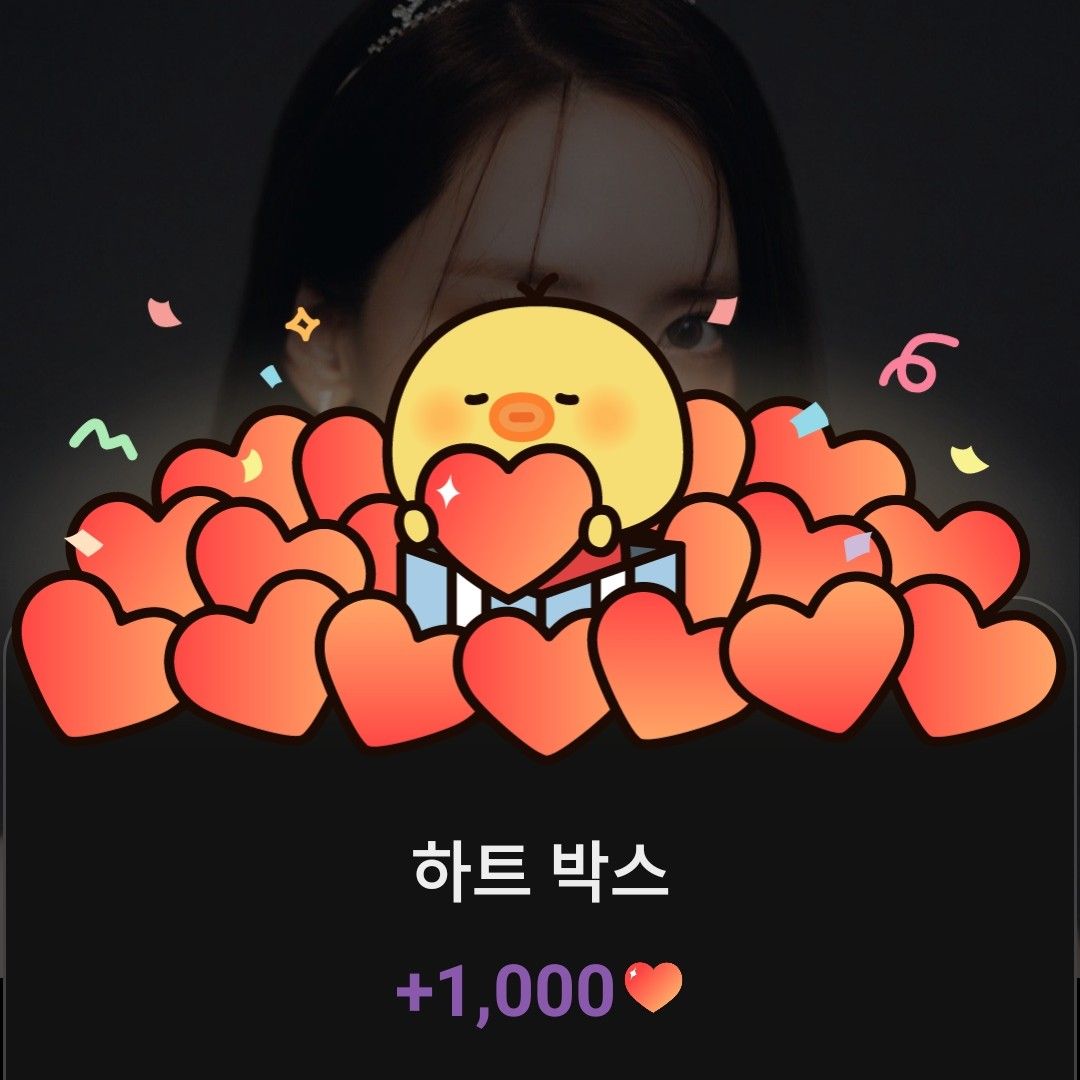 Recent activity shot of Yoona