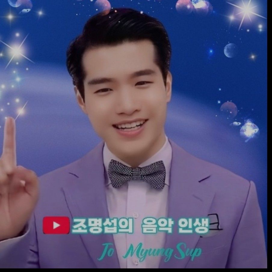 Latest photo of Jo Myungsup