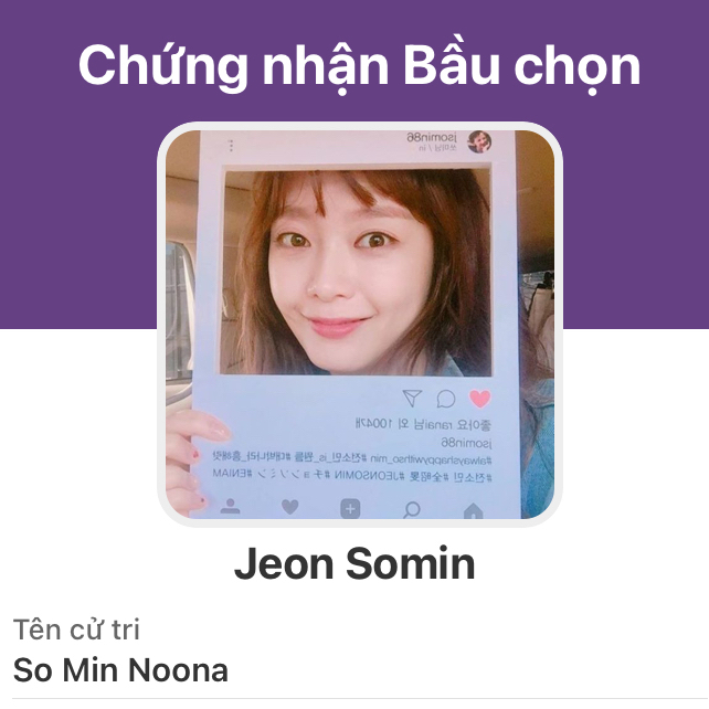 전소민의 최신 사진