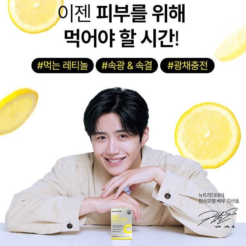 キム・ソンホの最近の活動ショット