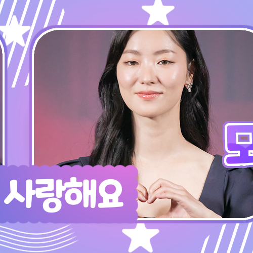 Behind-the-scenes cut of Jeon Yeobeen