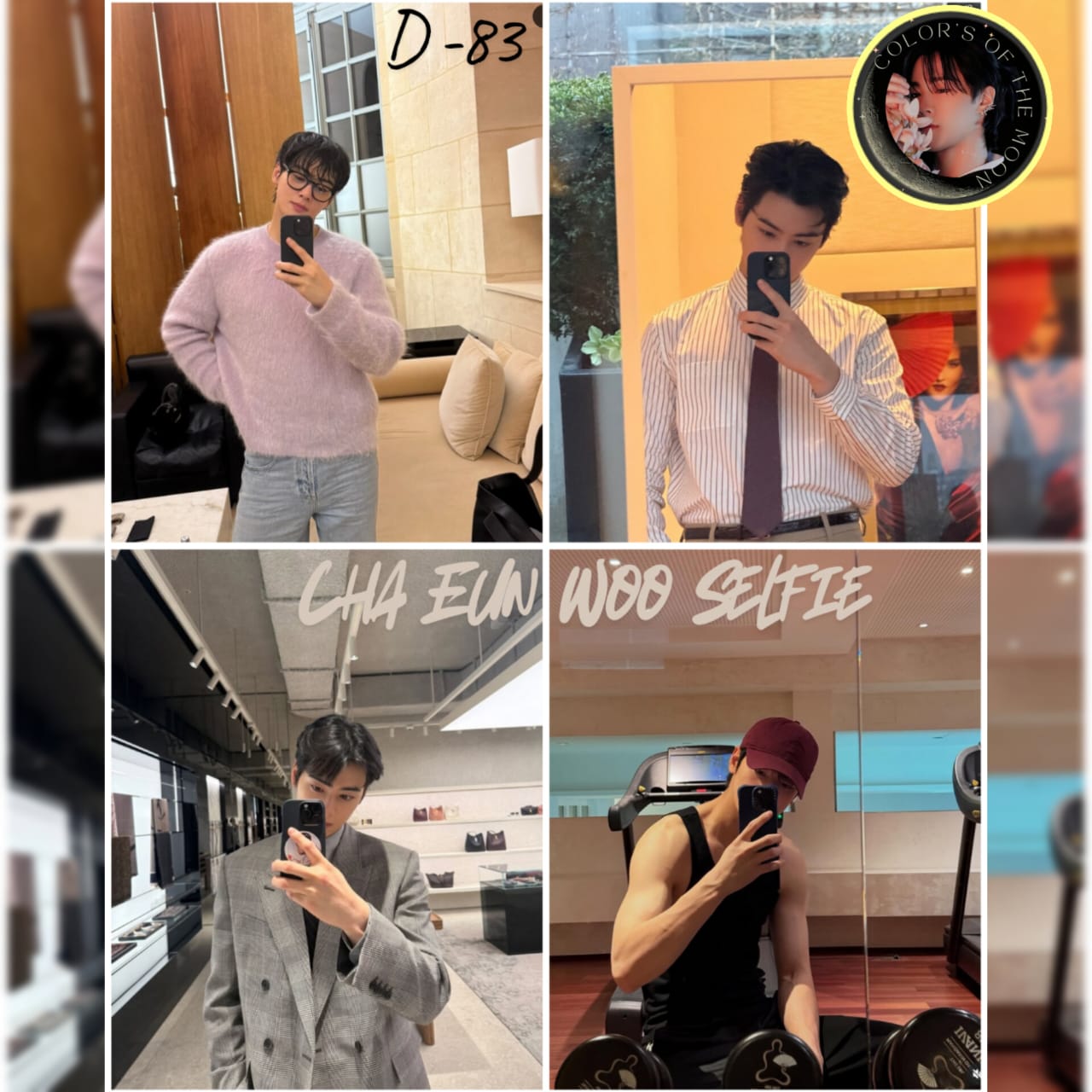 차은우 최근 활동샷