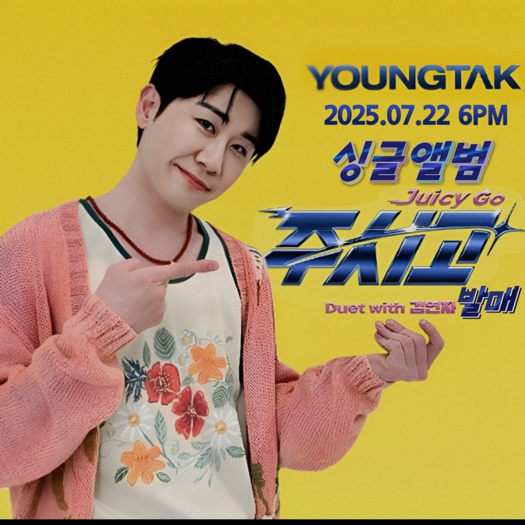 Behind-the-scenes cut of Young Tak