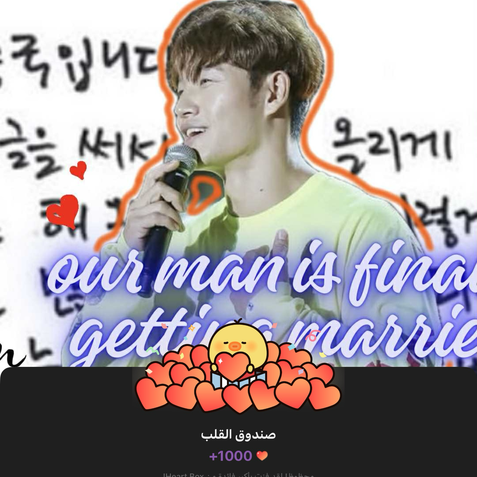 Latest photo of Kim Jongkook
