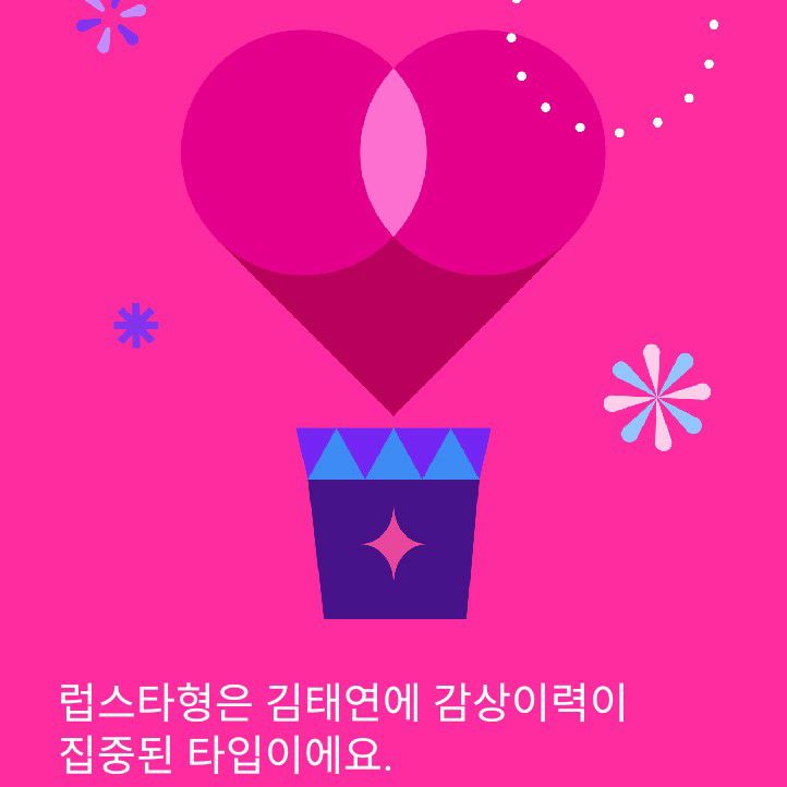 김태연 팬이 찍은 순간