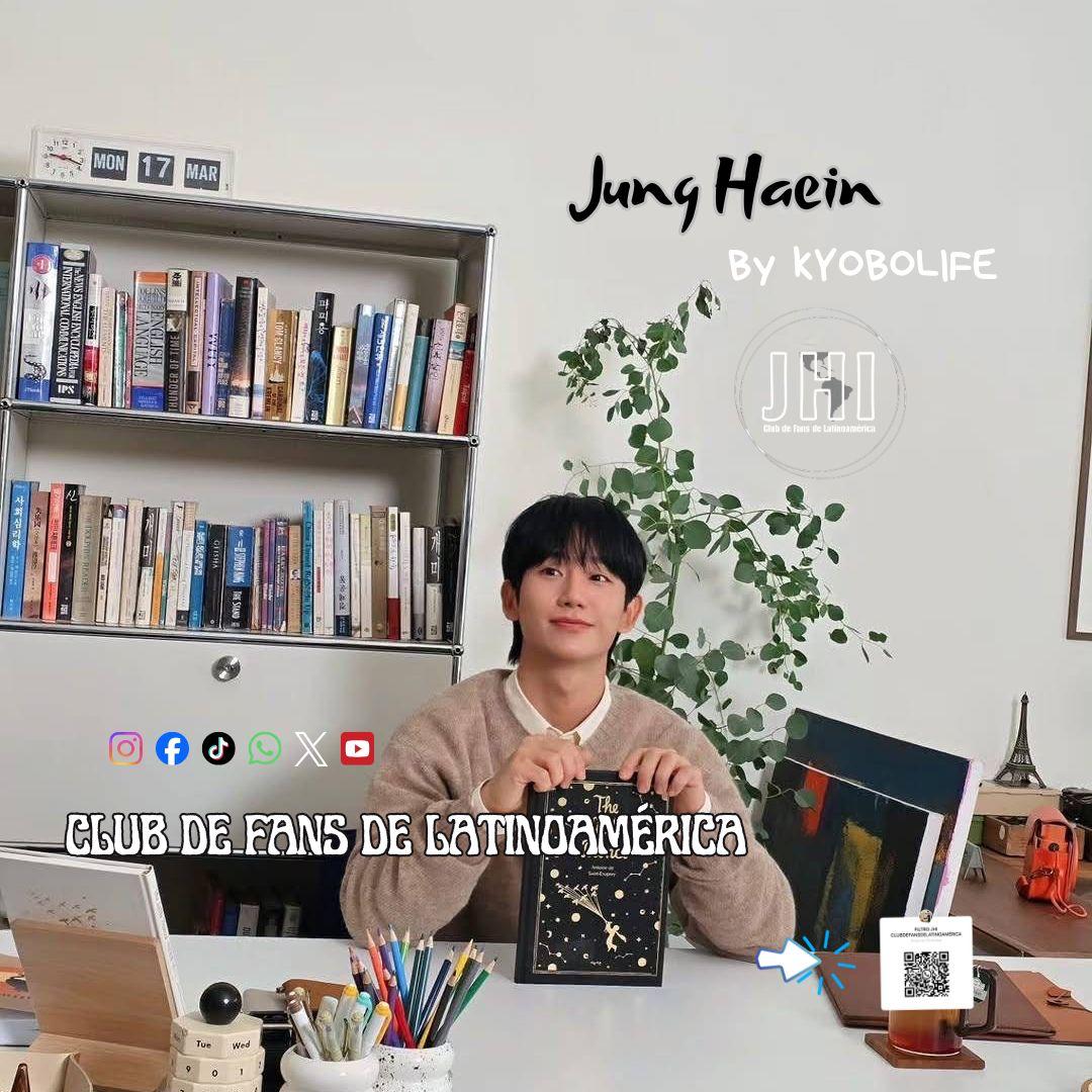 丁海寅的最新照片