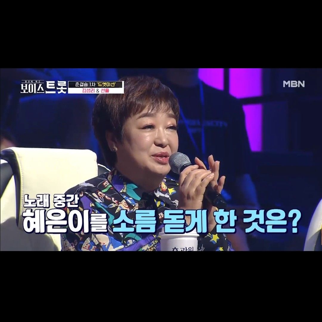 Latest photo of Seong Ri