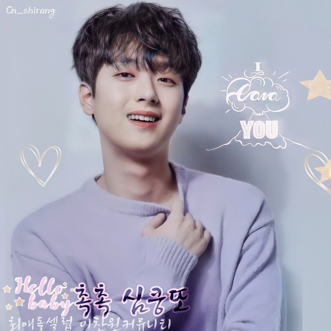 A moment captured by a fan of Lee Chanwon