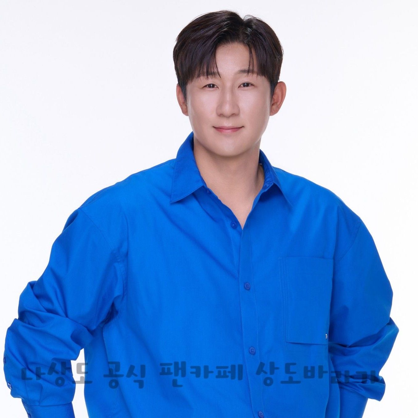 Recent activity shot of Na Sangdo