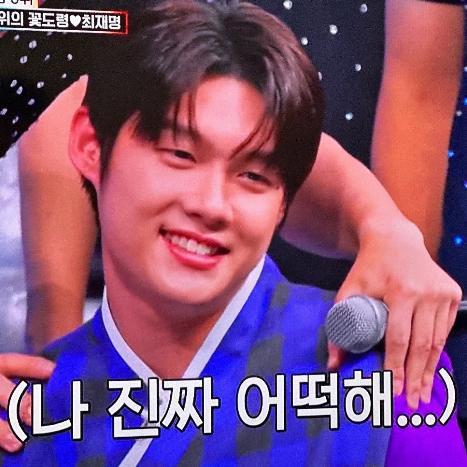 Behind-the-scenes cut of Choi Jaemyeong