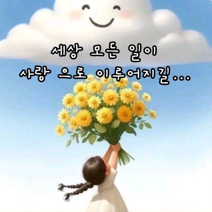 Recent activity shot of Choi Jaemyeong