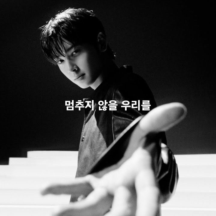 Latest photo of Cha Eunwoo