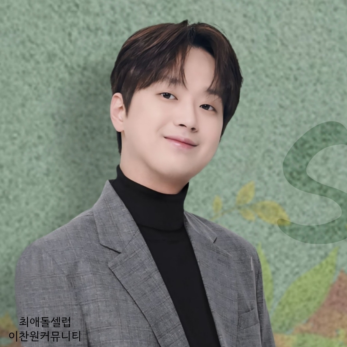 Latest photo of Lee Chanwon