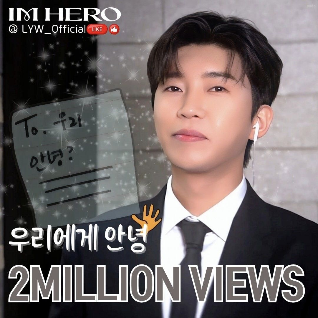 Behind-the-scenes cut of Lim Youngwoong