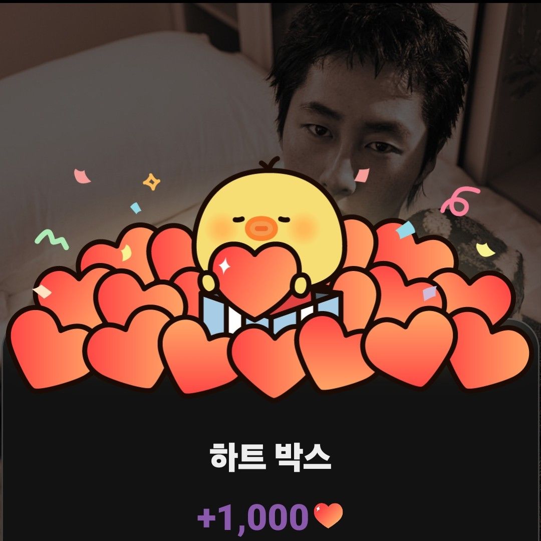 Latest photo of Lee Jaewook