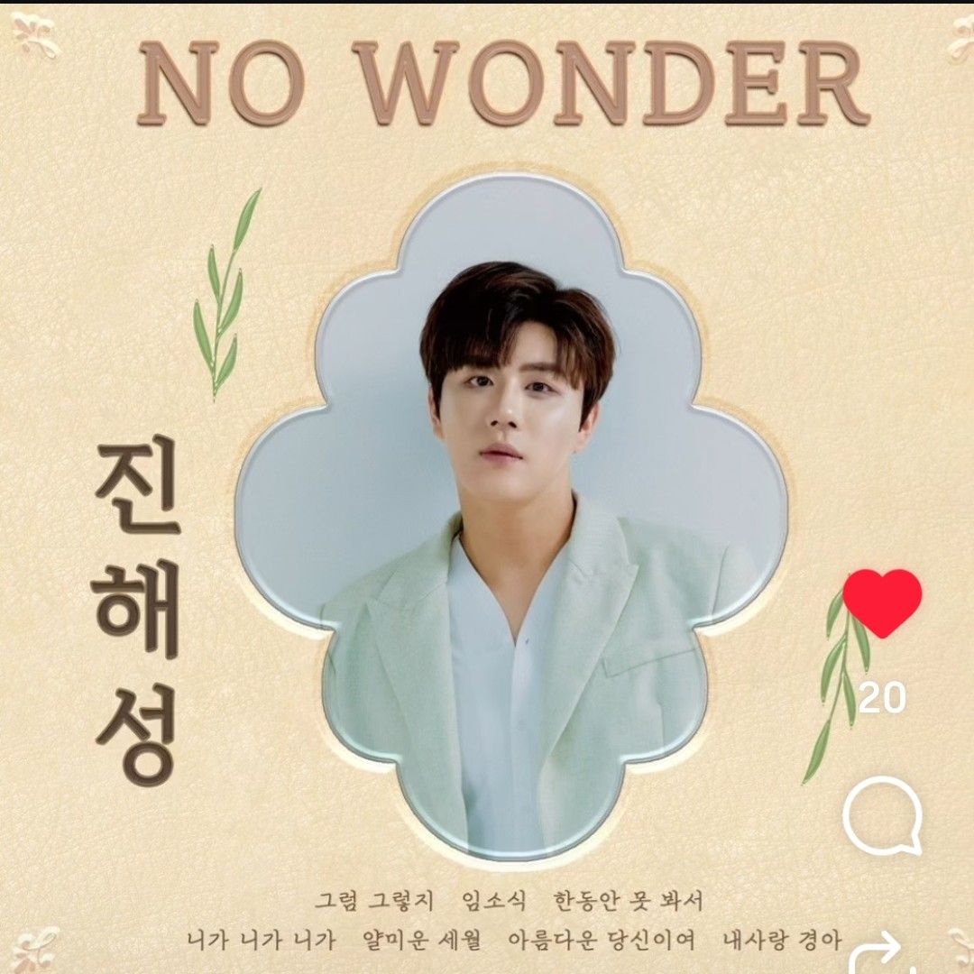 Latest photo of Jin Haesung