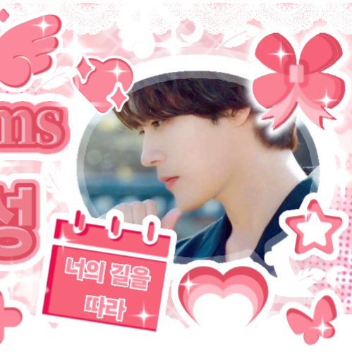 A moment captured by a fan of Cha Seowon