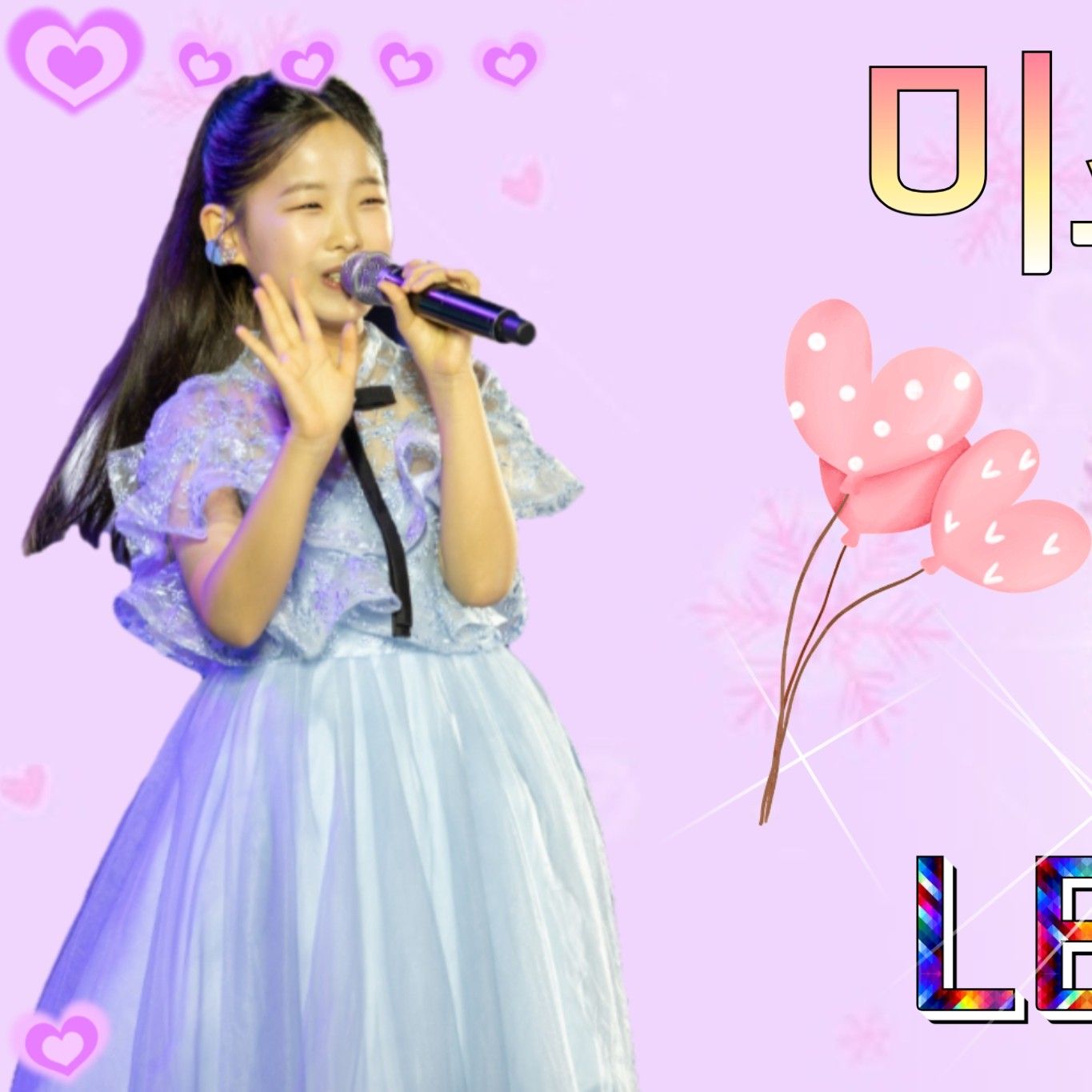 Recent activity shot of Lee Sooyeon