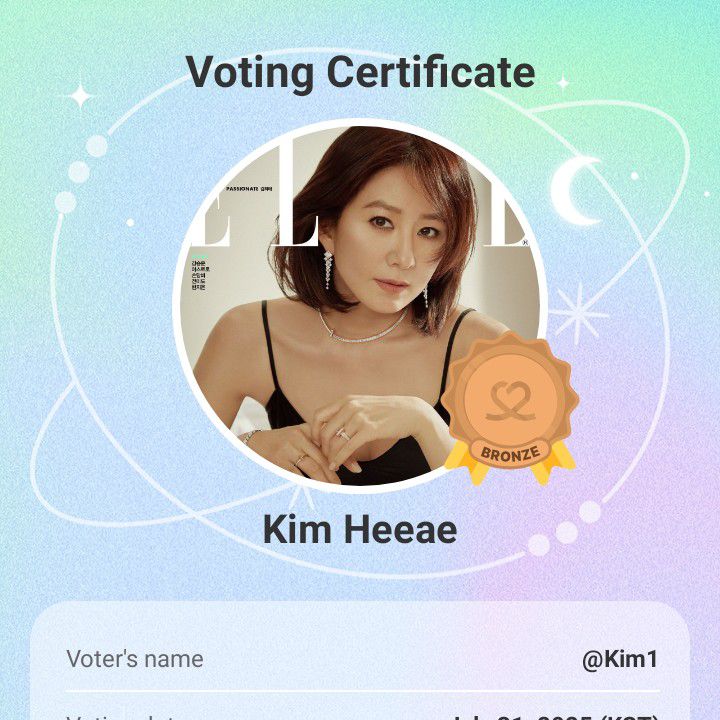 Latest photo of Kim Heeae