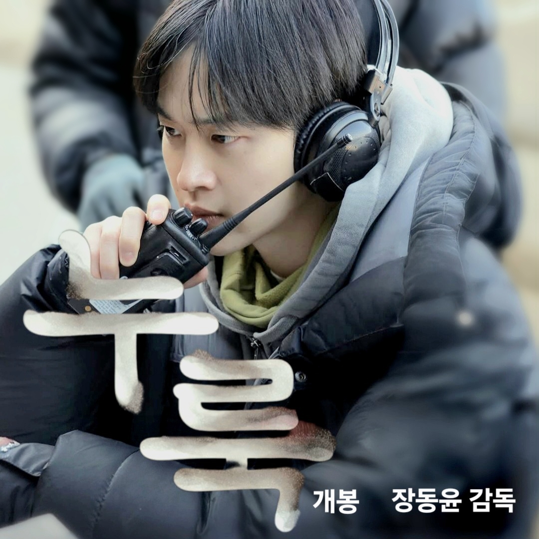 Latest photo of Jang Dongyoon