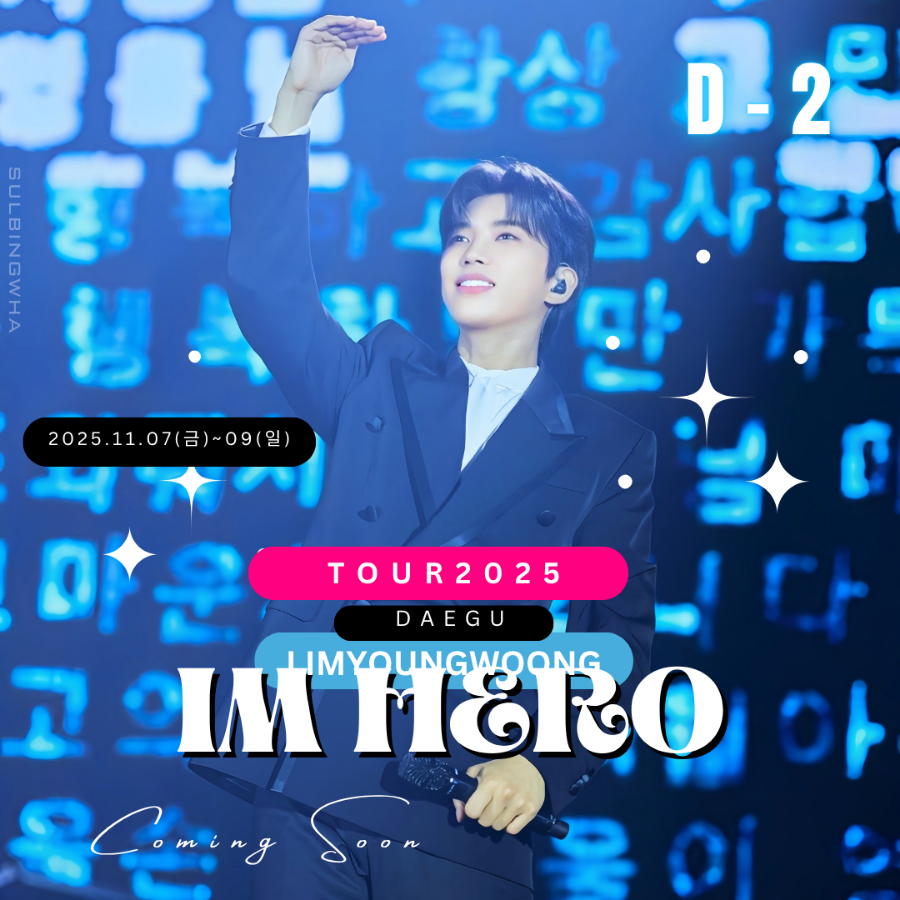 Foto kegiatan terbaru dari Lim Youngwoong