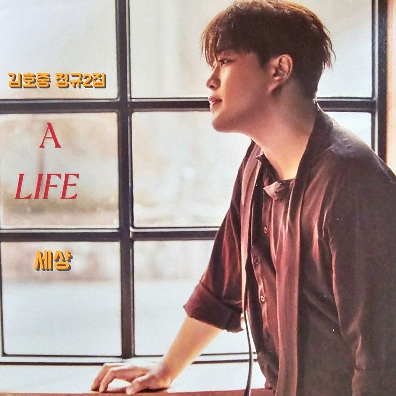 金浩中的幕后花絮