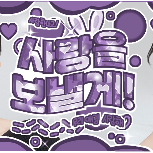 Recent activity shot of Go Younjung