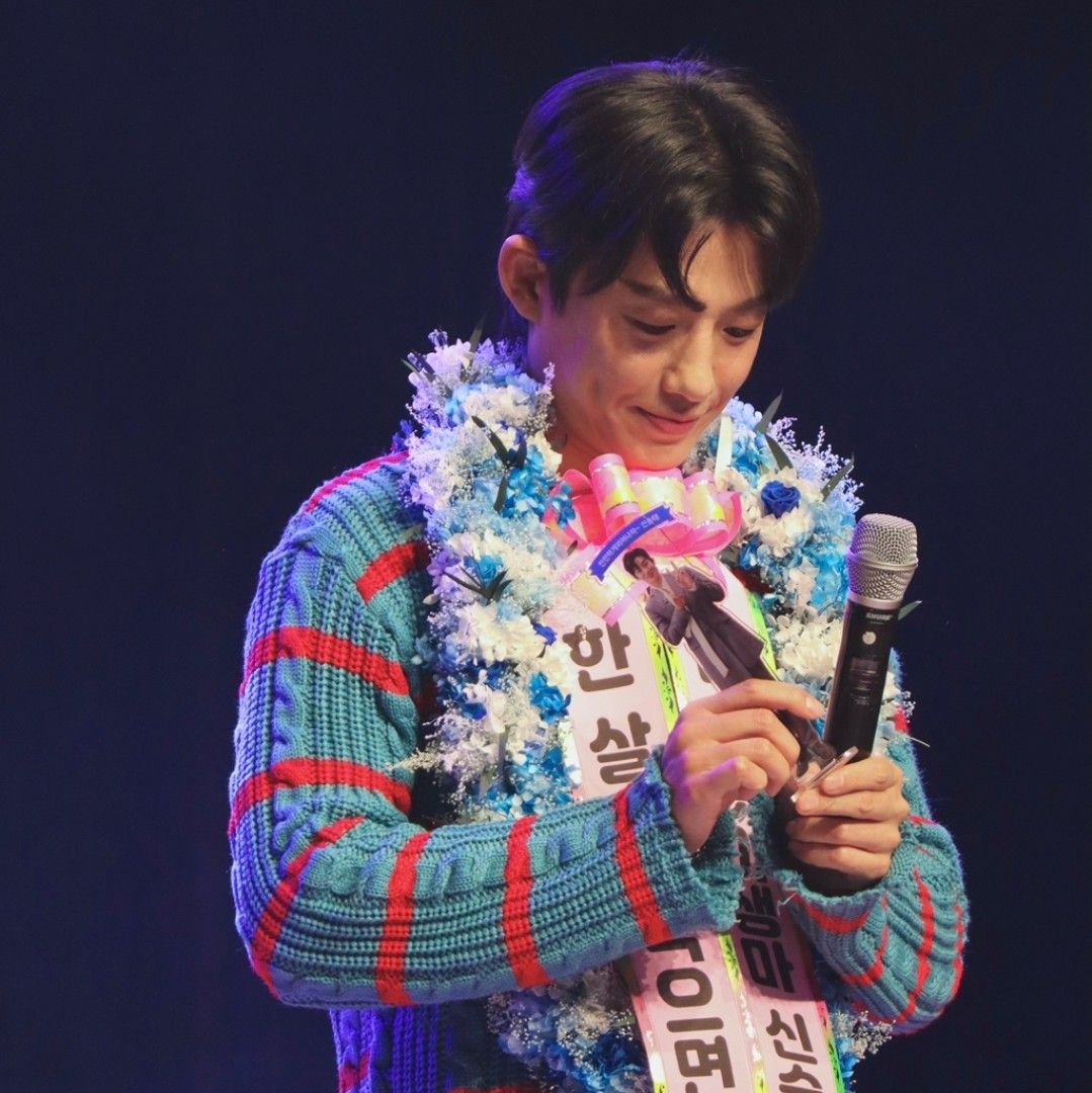 Recent activity shot of Shin Seungtae