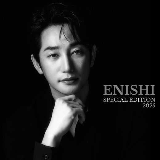 Recent activity shot of Park Sihoo