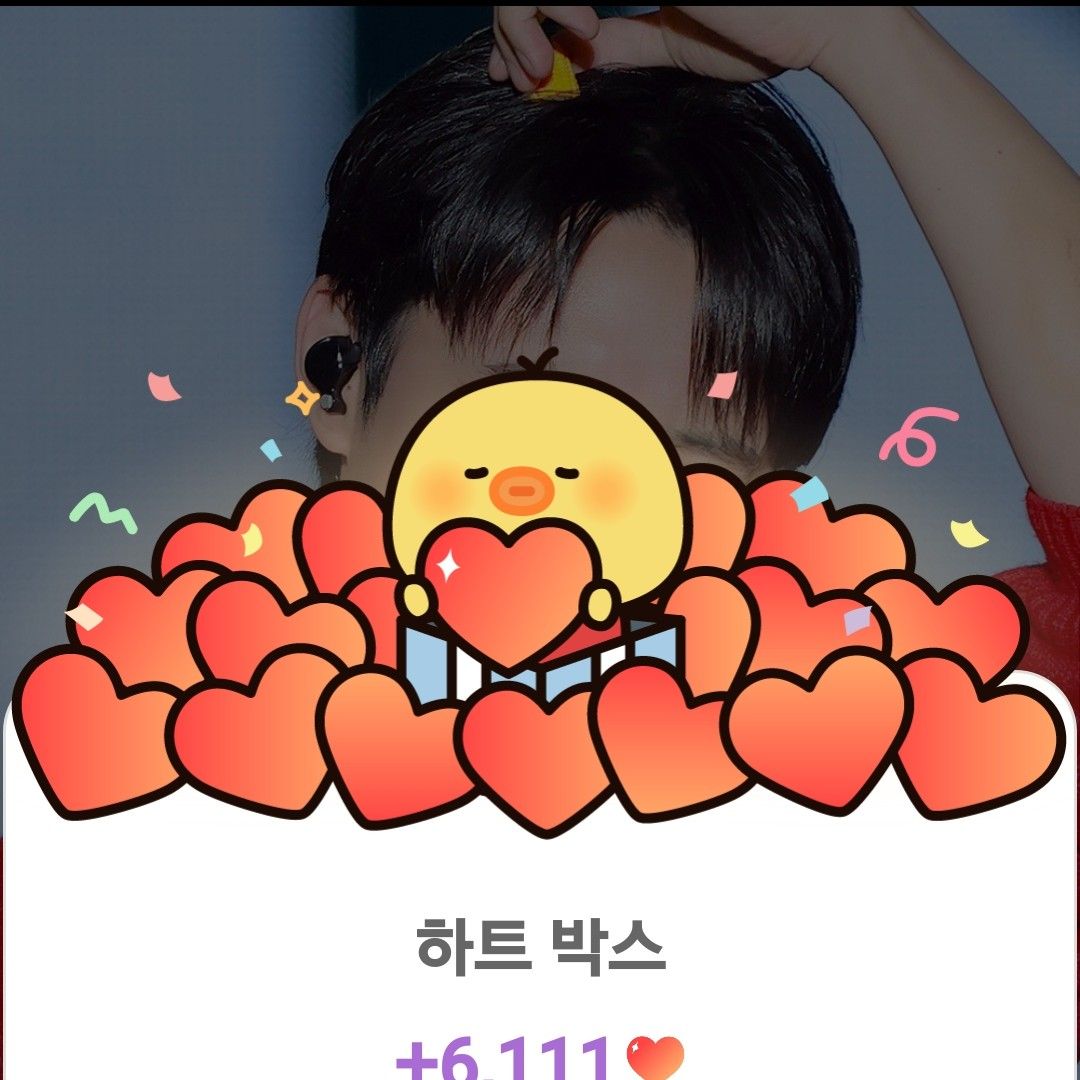 도경수 (디오) 팬이 찍은 순간