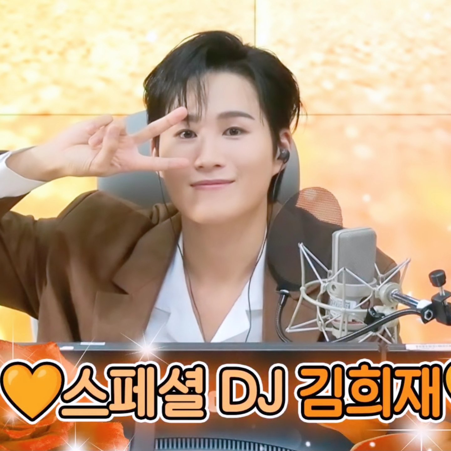 김희재 최근 활동샷