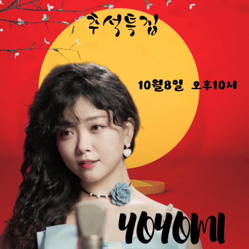 Behind-the-scenes cut of YOYOMI