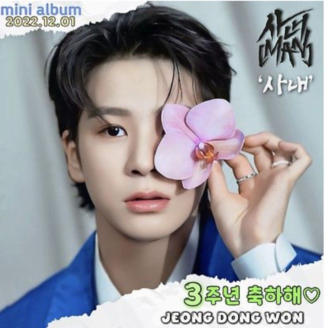 鄭東元的最新照片